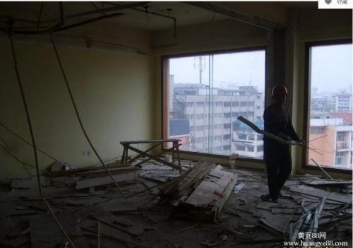 衛(wèi)生間拆除官網(wǎng)